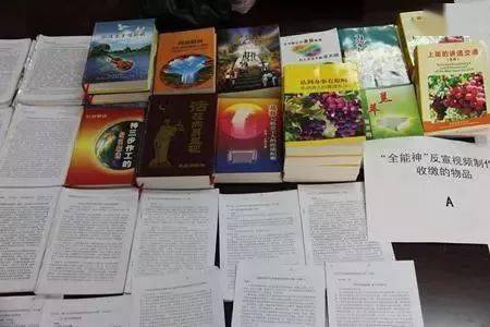 掃黃打非，勢在必行 護助少年兒童健康成長的出版物零售之路